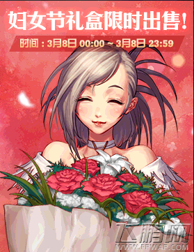 DNF3月16日更新后将要消失的活动道具介绍 (7)