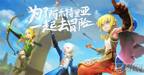 龙之谷手游体验服资格申请条件及方法介绍 (1)