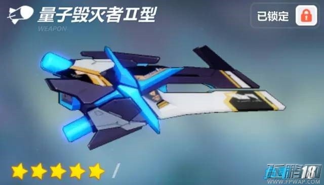 崩坏3量子毁灭者2型怎么样 量子毁灭者给谁用 (2)