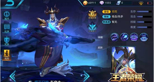 王者荣耀东皇太一和庞统对比分析 (1)