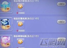 dnf神秘扭蛋碎片有什么用 神秘扭蛋碎片怎么用 (1)