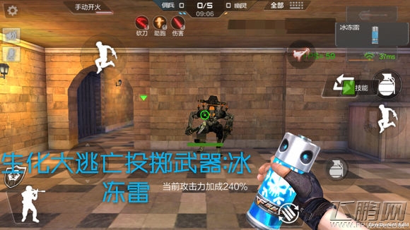穿越火线枪战王者冰冻雷有减速效果吗 冰冻雷属性效果详解 (1)