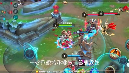 王者荣耀2017愚人节充值返利活动详解 (1)