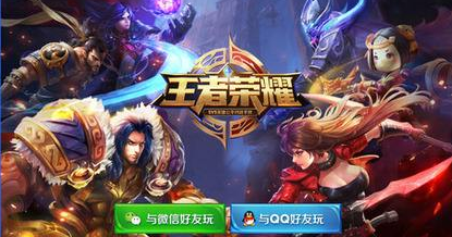 王者荣耀点券怎么得 点券免费领取教程分享 (2)