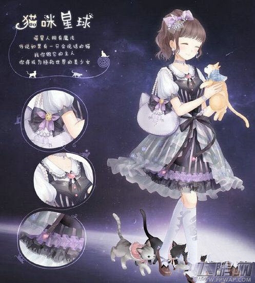 暖暖环游世界猫咪星球套装获取途径详解 (1)