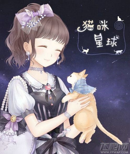 暖暖环游世界猫咪星球套装获取途径详解 (2)
