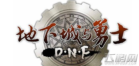 DNF巴恩的妻子是谁 地下城与勇士巴恩的妻子是谁 (1)