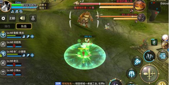 龙之谷手游海龙巢穴第一关通关攻略解析 (1) 龙之谷手游海龙巢穴第一关通关攻略解析 (1)