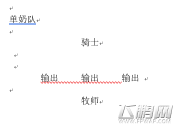 仙境传说RO手游牧师爬塔及MVP团队操作和站位分析 (1)