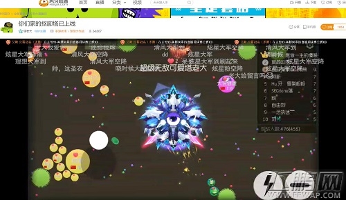 球球大作战搞事第一人空降虎牙 坦老大这套路我服 (3)