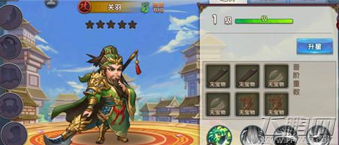 无敌OL关羽武将技能厉害吗 关羽武将技能属性及培养攻略 (5)