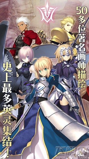 FGO赝作free本敌方配置是怎样的 FGO赝作free本介绍 (1)