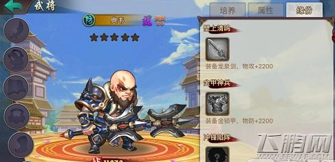 无敌OL典韦技能厉害吗 典韦武将技能及培养攻略 (5)