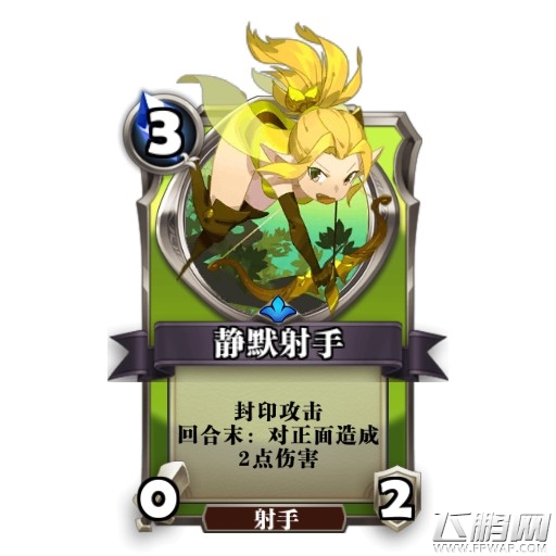 英灵召唤师五色射手怎么样 五色射手分析 (5)