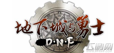 DNF地下城与勇士阿甘左在悲鸣洞穴抱住的女子是谁 (1)