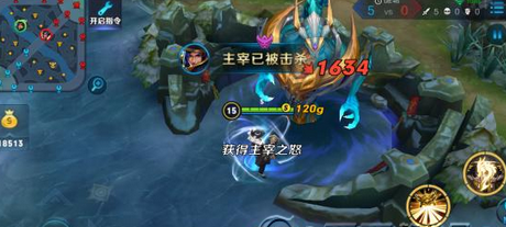 王者荣耀新版buff详解 (4)