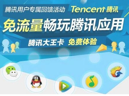 王者荣耀大王卡多少钱 大王卡激活方法一览 (1)