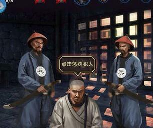 叫我官老爷如何提升政绩 提升政绩攻略 (1)