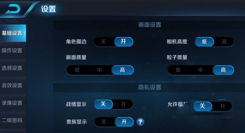 王者荣耀隐身登陆什么时候上线 (1)