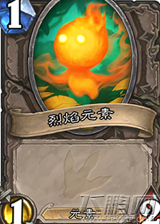炉石传说勇闯安戈洛公布四张元素新卡属性详解 (2)