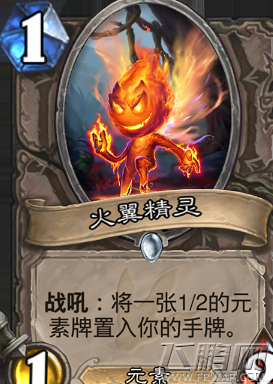 炉石传说勇闯安戈洛公布四张元素新卡属性详解 (3)