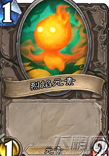 炉石传说勇闯安戈洛公布四张元素新卡属性详解 (4)