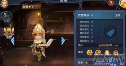 迷雾世界苏蕾雅技能厉害吗 苏蕾雅技能属性详解 (5)
