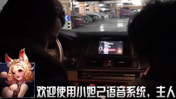 王者荣耀妲己语音导航使用方法介绍 (1)