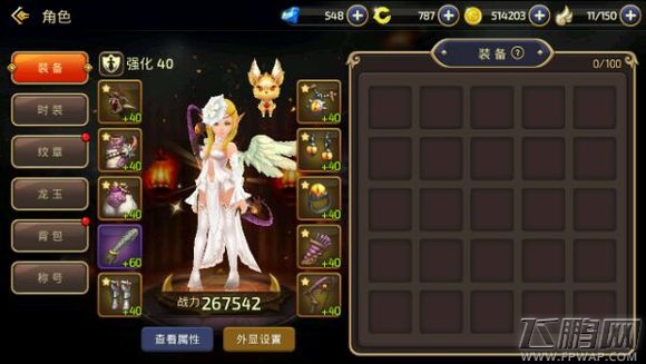 仙境传说RO手游龙二箭神T怪和海龙套性价比分析 (1)
