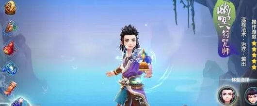 寻仙手游幽冥符咒师怎么玩 幽冥符咒师详解 (1)