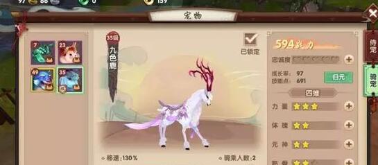 寻仙手游掌电法师厉害吗 电法师适合平民玩吗 (1)