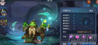 迷雾世界米迪亚技能厉害吗 诅咒法师米迪亚技能属性介绍 (5)