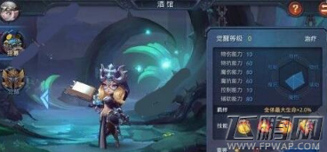 迷雾世界暮瑟尔技能厉害吗 清规牧师暮瑟尔技能属性介绍 (5)