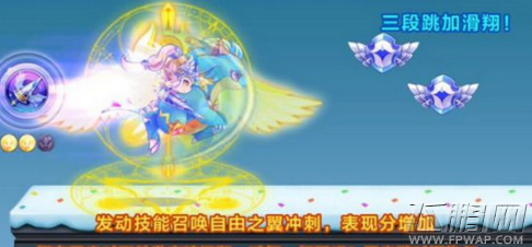 天天酷跑曙光女神怎么获得 曙光女神抽奖心得分享 (1)