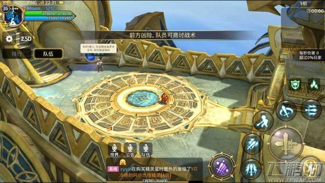 龙之谷手游剑圣可以单刷地狱犬吗 剑圣单刷地狱犬巢穴技巧 (2)