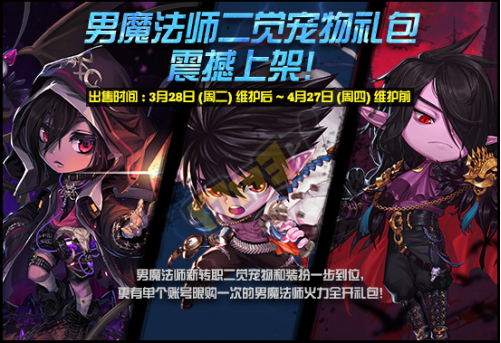 dnf2017愚人节活动更新一览