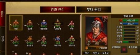 三国志曹操传online无氪金玩家新手攻略 (1)
