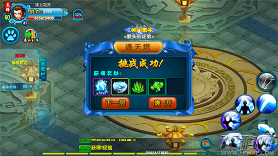 聊斋OL通天塔玩法攻略 (3)