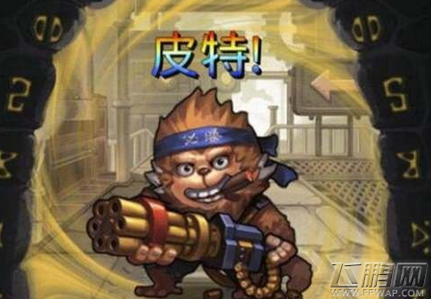 不思议迷宫刷皮特Peter冈布奥技巧分享 (1)