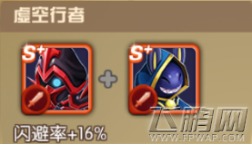 梦幻之翼v1.79版本4大S+宠物改动后属性技能详解 (2)
