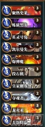 英灵召唤师莉莉丝红黑卡组推荐 莉莉丝卡组核心卡牌分析 (1)