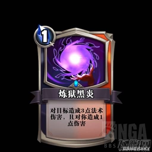 英灵召唤师莉莉丝红黑卡组推荐 莉莉丝卡组核心卡牌分析 (6)