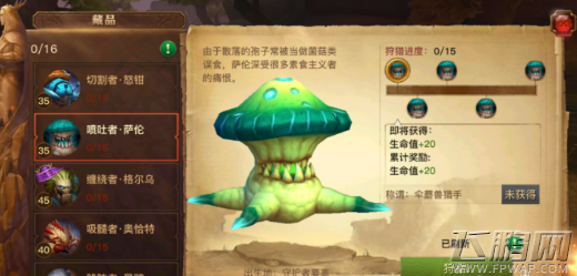光明大陆世界BOSS刷新时间是什么时候 世界BOSS刷新时间表 (12)