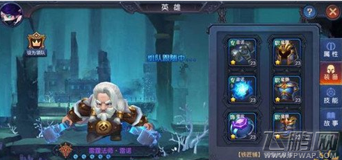 迷雾世界蓝色套装和紫色套装选择搭配攻略 (2)