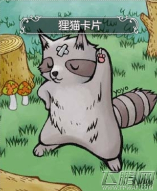 仙境传说RO手游变身狸猫掉落及属性介绍 (1)