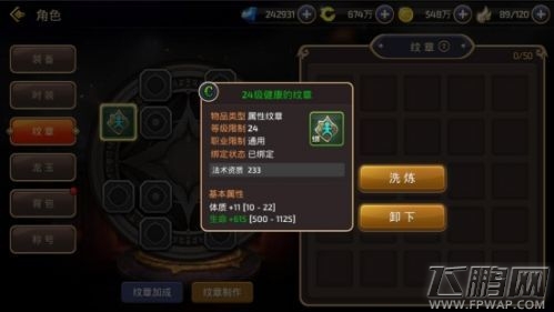 龙之谷手游平民如何提升战斗力 平民提升战力技巧分析 (2)