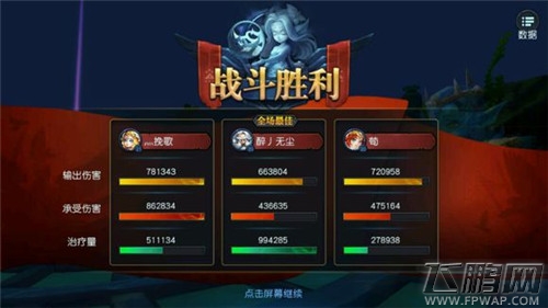 迷雾世界暗月神殿老三怎么通关 暗月神殿老三阵容及打法 (1)