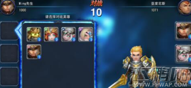 迷雾世界竞技场不掉分怎么玩 竞技段位划分技巧 (3)