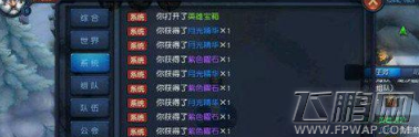迷雾世界海妖回血怎么打 黯月神殿海妖女皇击杀攻略 (3)