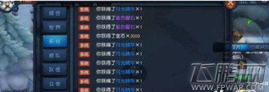 迷雾世界海妖回血怎么打 黯月神殿海妖女皇击杀攻略 (4)